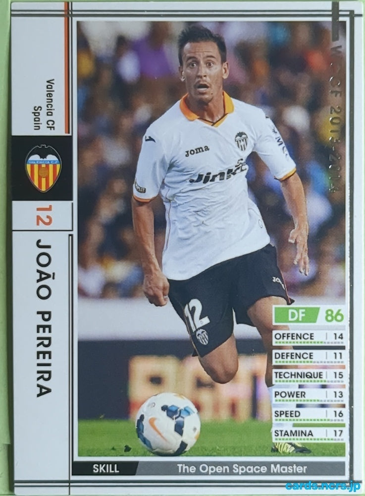 Panini WCCF Football WCCF/2013-2014-262/385 N João Pereira Trading Card EX