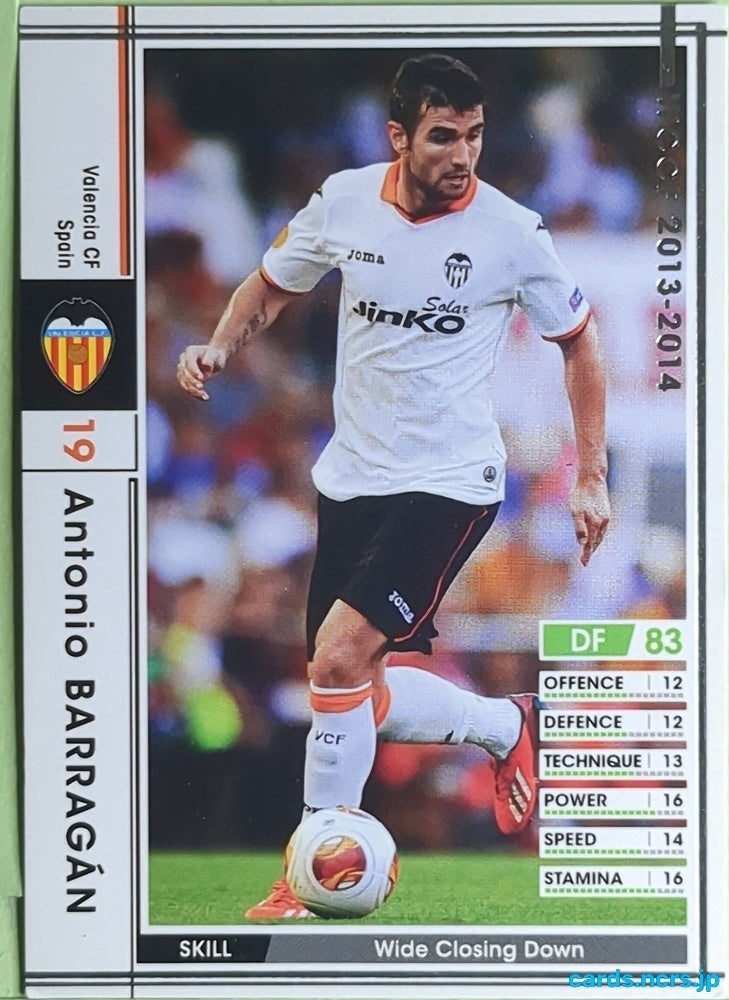 Panini WCCF Football WCCF/2013-2014-258/385 N Antonio BARRAGAN Trading Card EX
