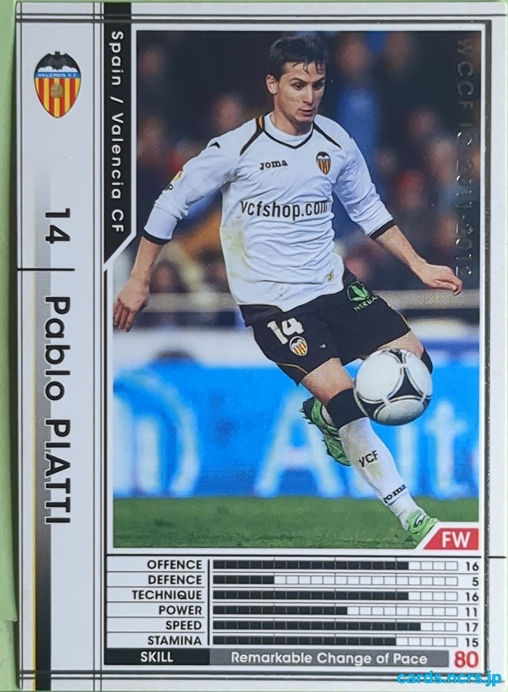 Panini WCCF Football WCCF/2011-2012-351/384 N Pablo Piatti Trading Card EX