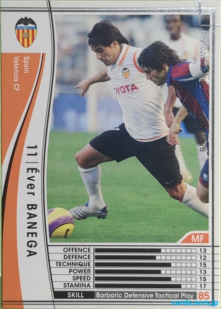 Panini WCCF Football WCCF/2007-2008-327/336 N Éver Banega Trading Card EX