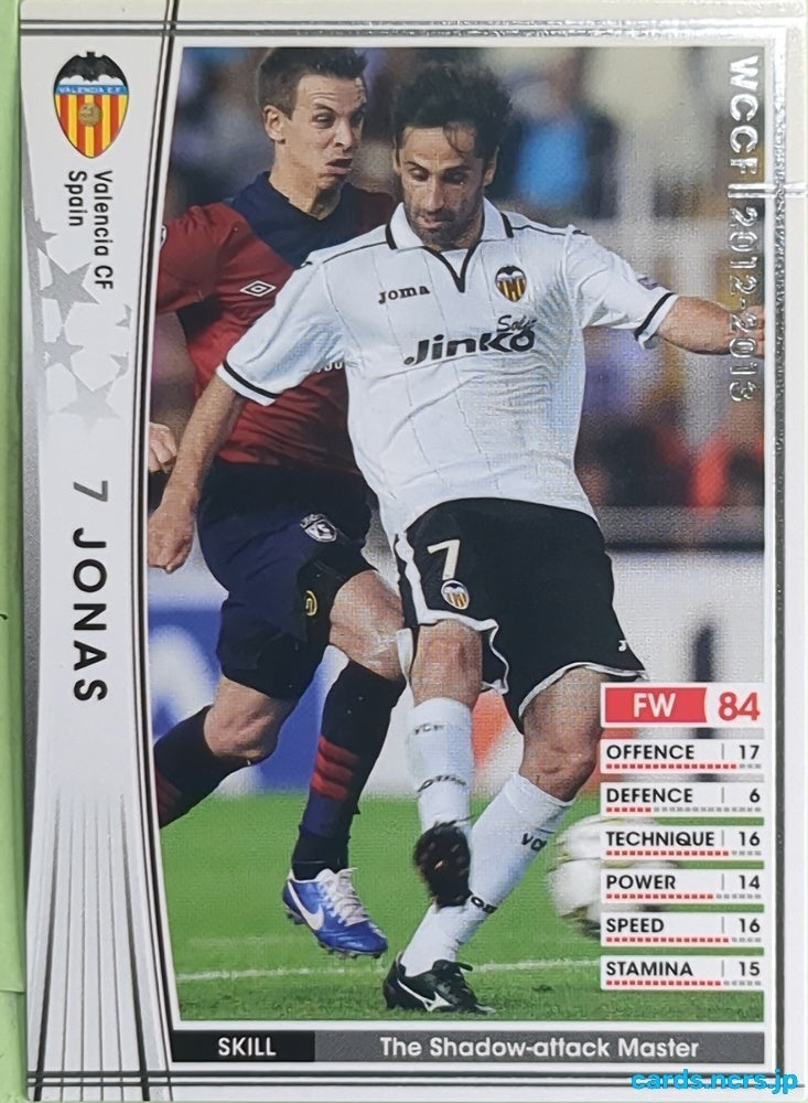 Panini WCCF Football WCCF/2012-2013-380/384 N Jonas Trading Card EX