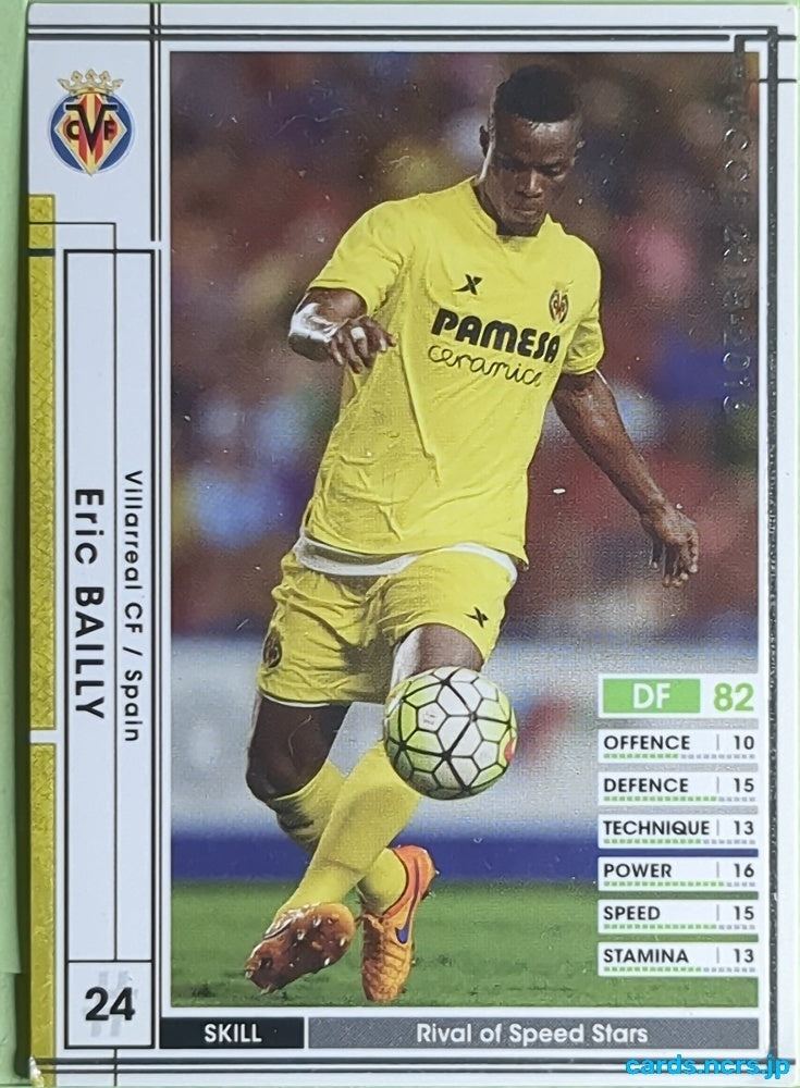 Panini WCCF Football WCCF/2014-2015-290/347 N Eric Bailly Trading Card EX