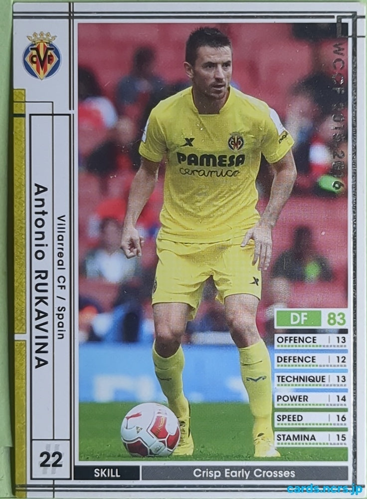 Panini WCCF Football WCCF/2014-2015-295/347 N Antonio Rukavina Trading Card EX