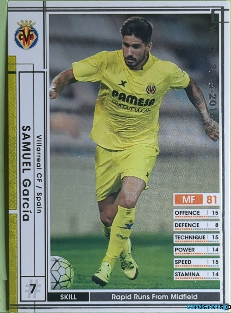 Panini WCCF Football WCCF/2014-2015-301/347 N Samuel Garcia Trading Card EX