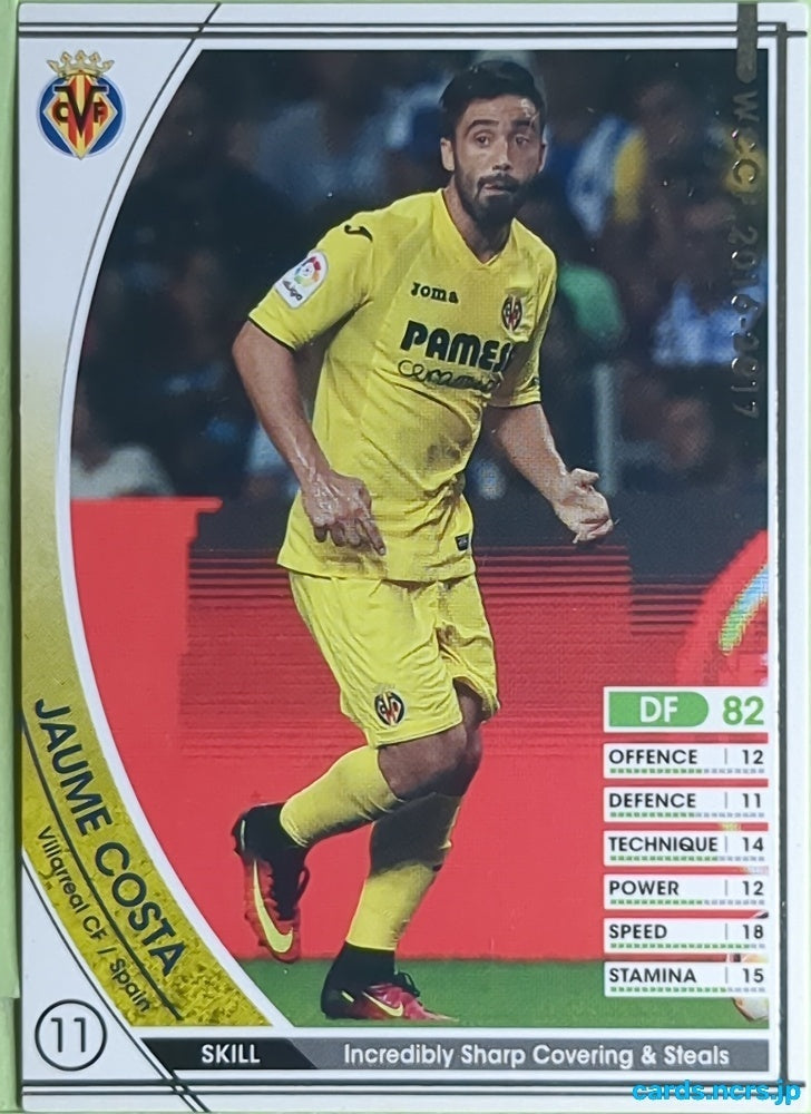 Panini WCCF Football WCCF/2015-2016-354/389 N Jaume Costa Trading Card EX