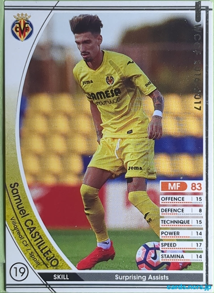 Panini WCCF Football WCCF/2015-2016-360/389 N Samuel CASTILLEJO Trading Card EX