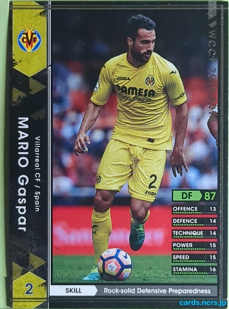 Panini WCCF Football WCCF/2016-2017-260/272 N Mario Gaspar Trading Card EX