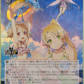 Weiss Schwarz Sword Art Online SAO/S71-060SSR SSR Leafa Trading Card NM