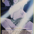 Weiss Schwarz To Love Ru TL/W37-091U U Risa Momioka Trading Card NM
