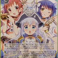 Weiss Schwarz Is the order a rabbit GU/W88-066RR RR Chino Trading Card NM