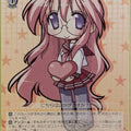Weiss Schwarz Lucky Star LS/W05-002RR RR Miyuki Trading Card NM