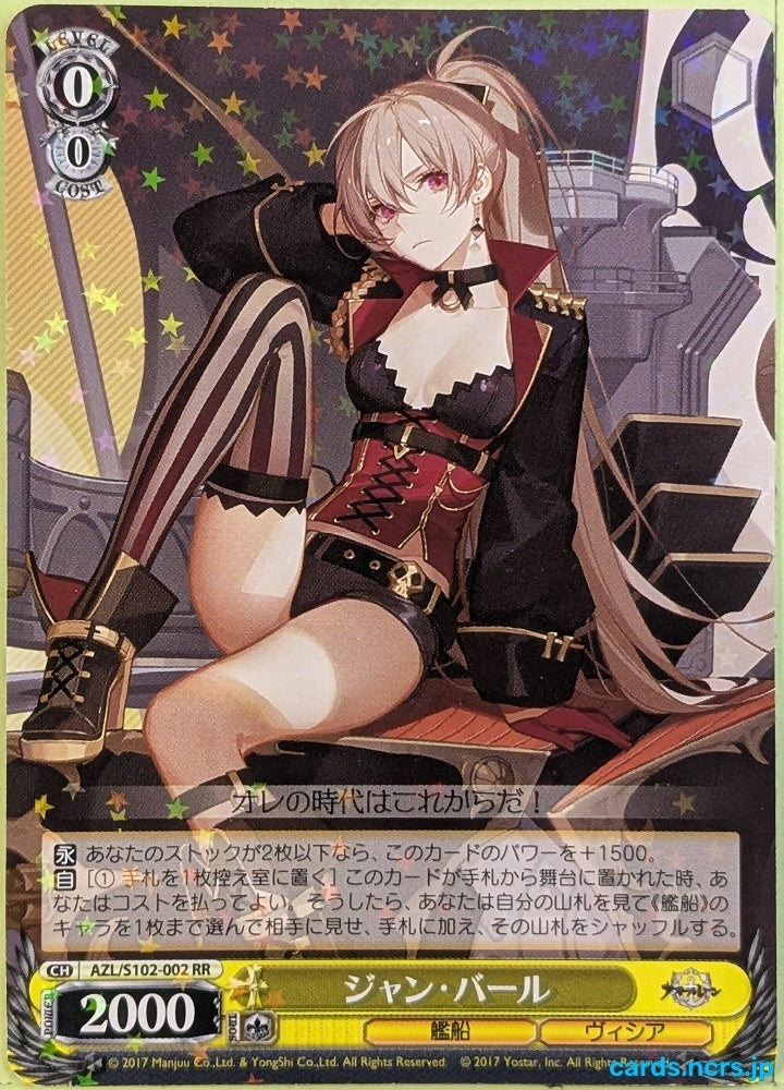 Weiss Schwarz Azur Lane AZL/S102-002RR RR Jean Bart Trading Card NM