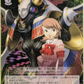 Weiss Schwarz Persona P3/S01-081R R Yukari Takeba Trading Card NM