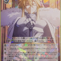 Weiss Schwarz Fate Grand Order FGO/S87-002R R Shishiou Trading Card NM