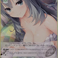 Weiss Schwarz Rose Riddle Joker OS01/R01-045SSR SR Mayu Trading Card NM