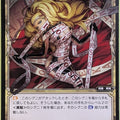 Wixoss Bk Wixoss WXK10-061 C Scytale Trading Card NM