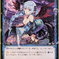 Wixoss Bk Wixoss WXK10-077 C Eurus Trading Card NM