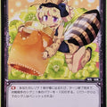 Wixoss Bk Wixoss WX10-095 C Mitsubachi Trading Card NM