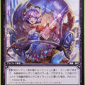 Wixoss Bk Wixoss WDK17-014 ST Curbius Trading Card NM