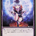 Wixoss Bk Wixoss WXK01-107 C Pianosen Trading Card NM