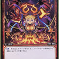 Wixoss Bk Wixoss WX14-056 C Dahaka Trading Card NM