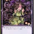 Wixoss Bk Wixoss WX16-077 C Sootmold Trading Card NM