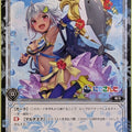 Wixoss Bk Wixoss WXK10-096 C Servant Q2 Trading Card NM
