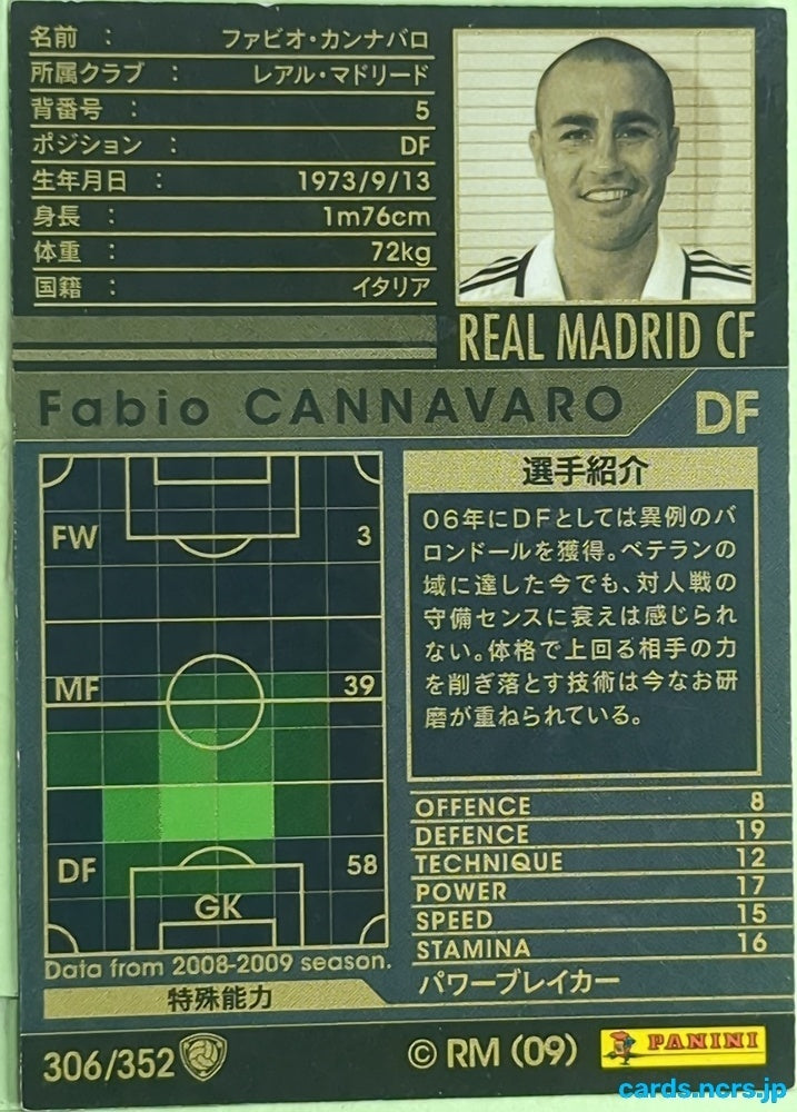 Panini WCCF Football WCCF/2006-2007-306/352 N Fabio Cannavaro Trading Card EX