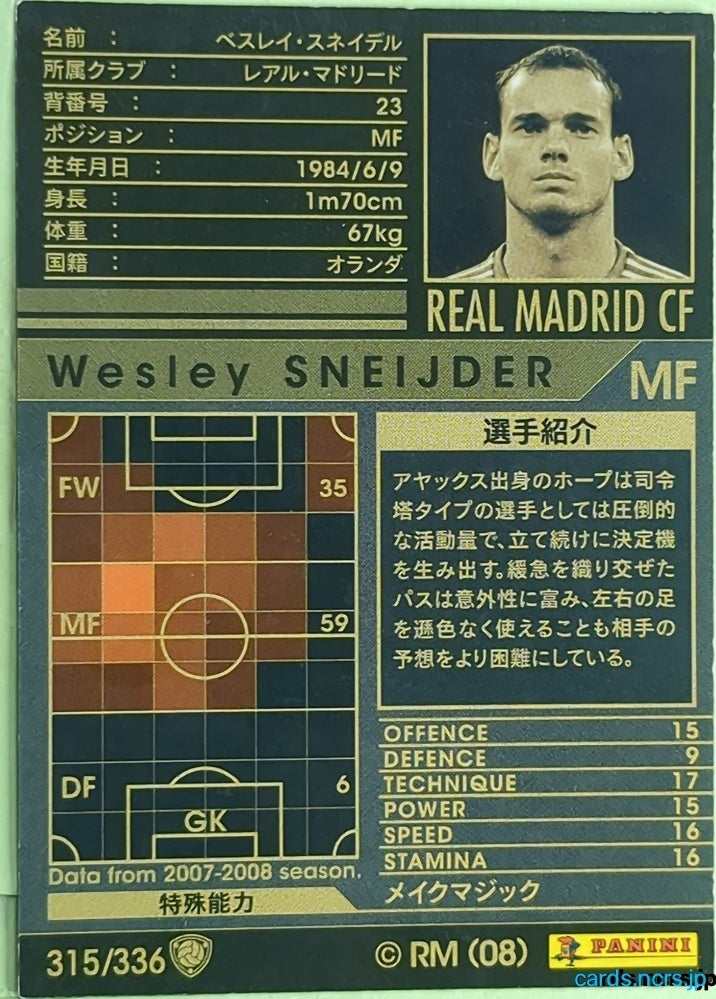 Panini WCCF Football WCCF/2007-2008-315/336 N Wesley Sneijder Trading Card EX