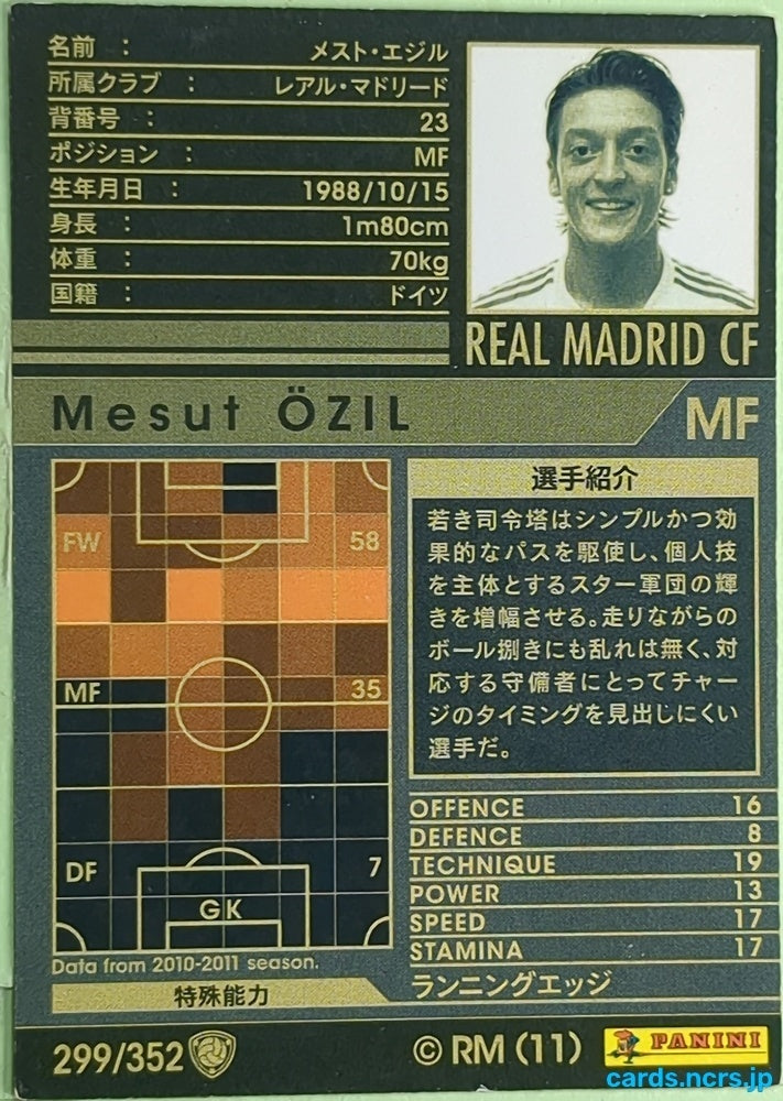 Panini WCCF Football WCCF/2010-2011-299/352 N Mesut Ozil Trading Card EX