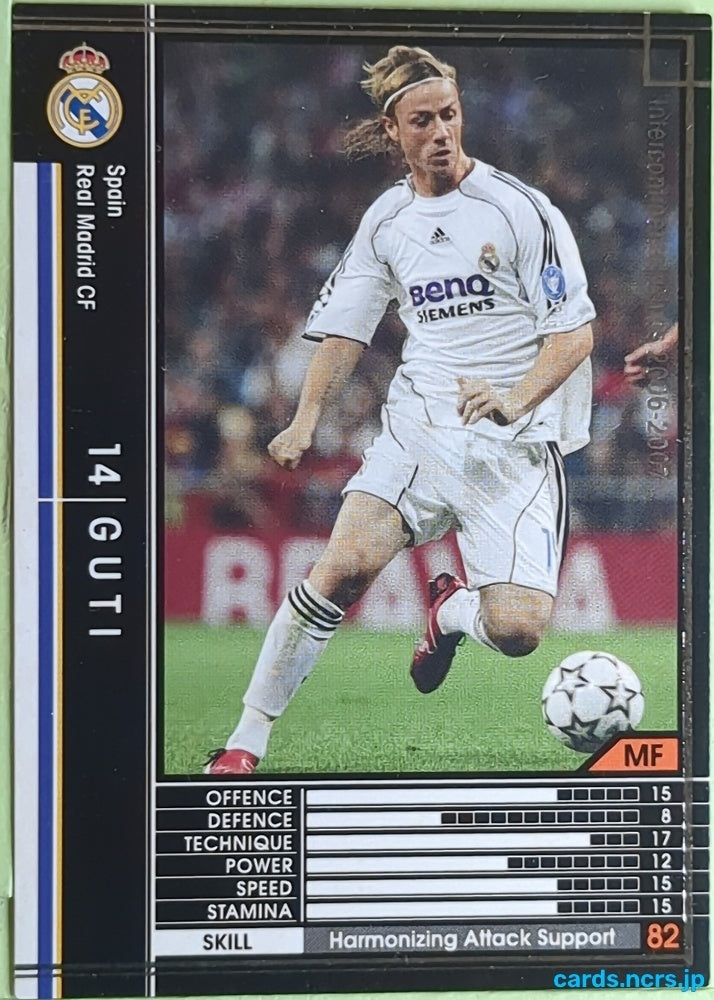 Panini WCCF Football WCCF/2006-2007-364/384 N Juanito Gutierrez Trading Card EX