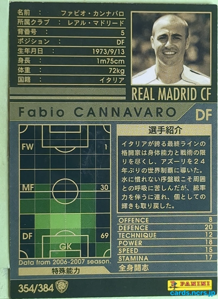 Panini WCCF Football WCCF/2006-2007-354/384 N Fabio Cannavaro Trading Card EX