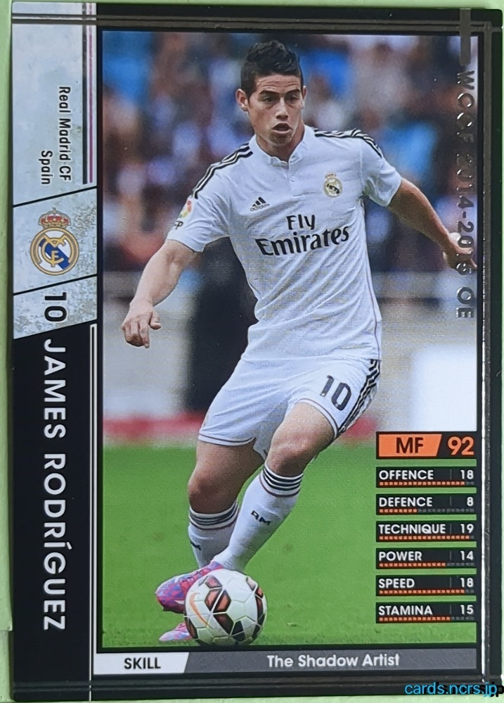 Panini WCCF Football WCCF/2014-2015-A122/147 N James Rodríguez Trading Card EX