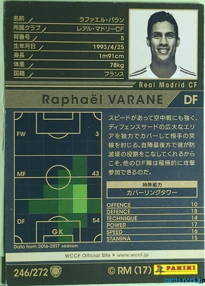 Panini WCCF Football WCCF/2016-2017-246/272 N Raphaël VARANE Trading Card EX