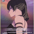 Weiss Schwarz Frieren SFN/S136-032SSR SSR Übel Trading Card NM