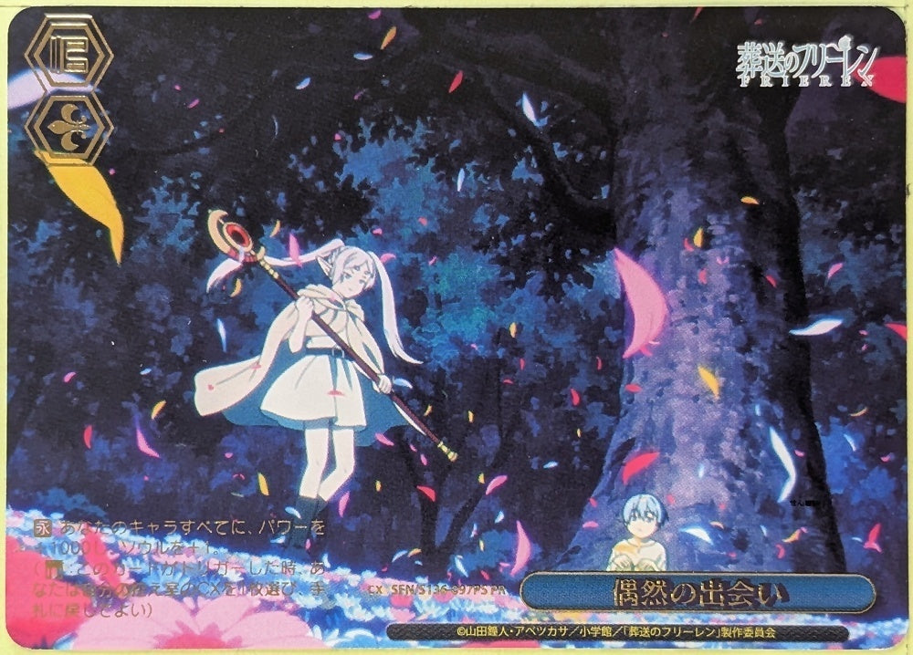 Weiss Schwarz Frieren SFN/S136-097PR PR Frieren Trading Card NM