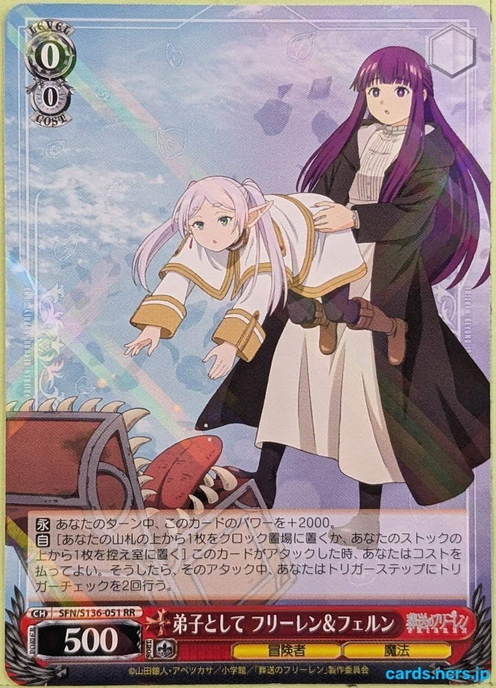 Weiss Schwarz Frieren SFN/S136-051RR RR Frieren Trading Card NM