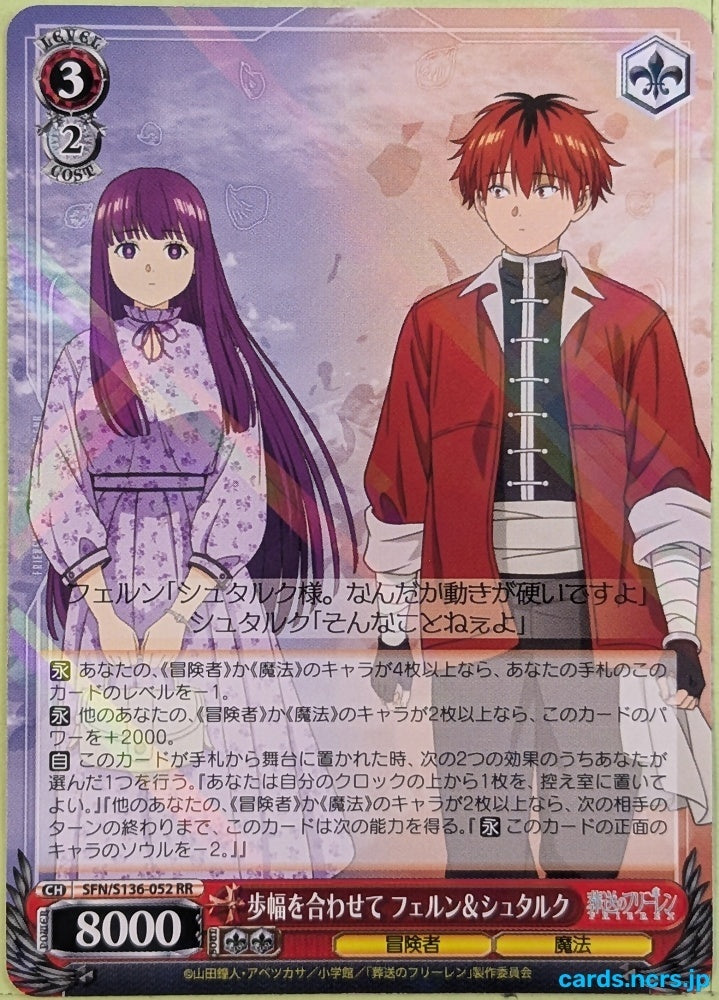 Weiss Schwarz Frieren SFN/S136-052RR RR Fern Trading Card NM