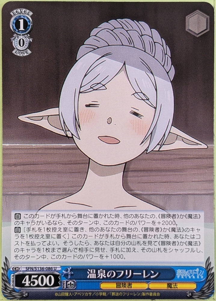Weiss Schwarz Frieren SFN/S136-086U U Frieren Trading Card NM