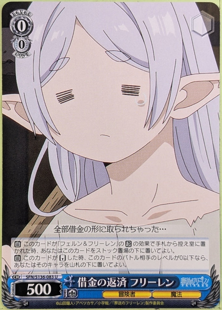 Weiss Schwarz Frieren SFN/S136-083U U Frieren Trading Card NM
