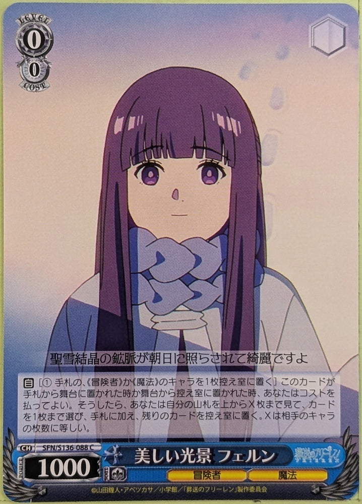 Weiss Schwarz Frieren SFN/S136-088C C Fern Trading Card NM