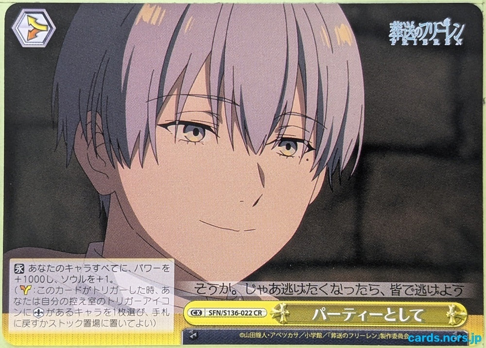Weiss Schwarz Frieren SFN/S136-022CR CR Stark Trading Card NM