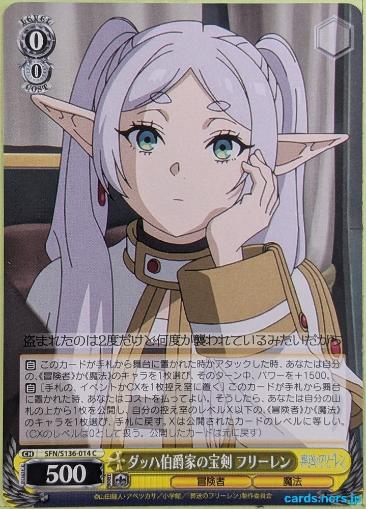 Weiss Schwarz Frieren SFN/S136-014C C Frieren Trading Card NM
