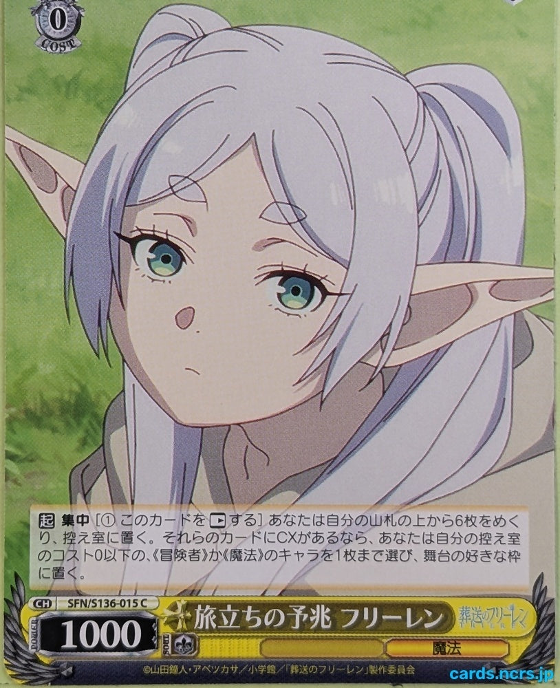 Weiss Schwarz Frieren SFN/S136-015C C Frieren Trading Card NM
