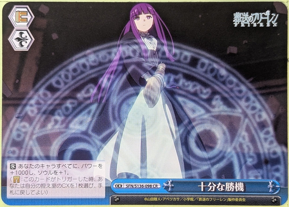 Weiss Schwarz Frieren SFN/S136-098CR CR Frieren Trading Card NM