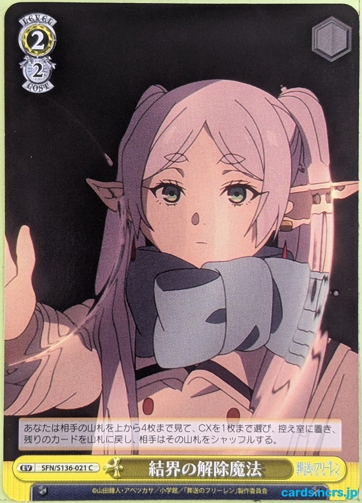 Weiss Schwarz Frieren SFN/S136-021C C Frieren Trading Card NM