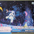Weiss Schwarz Frieren SFN/S136-097CR CR Himmel Trading Card NM