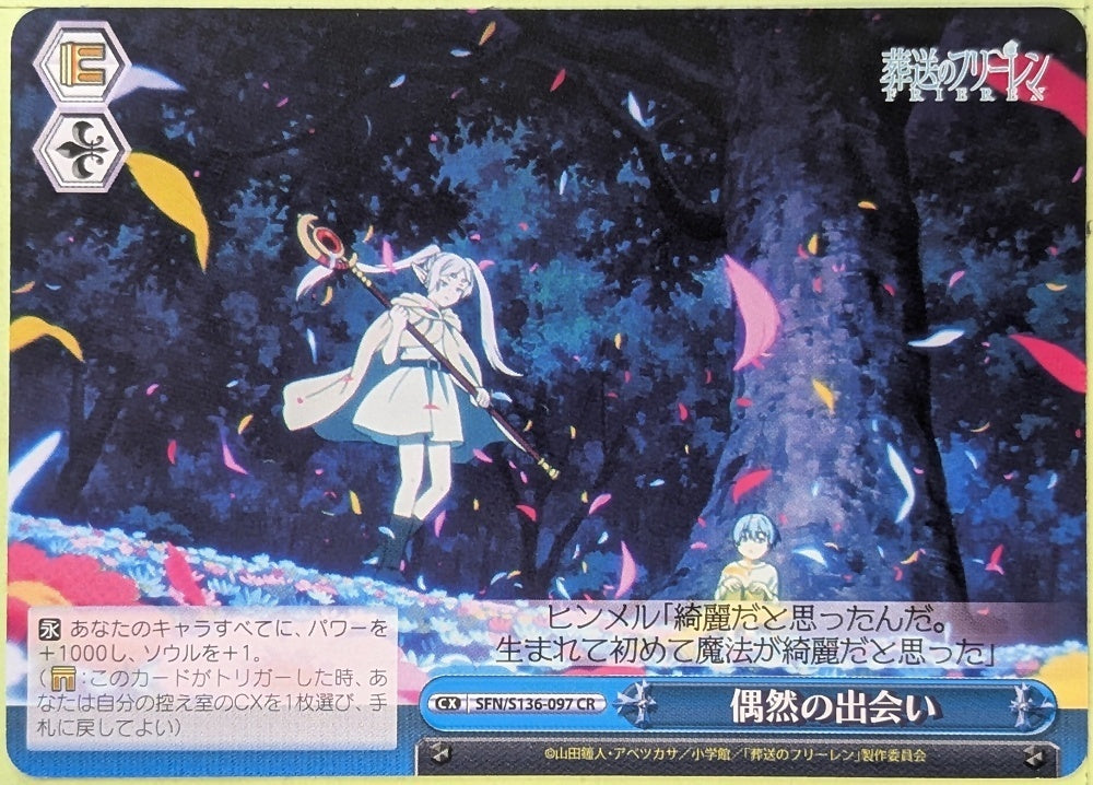Weiss Schwarz Frieren SFN/S136-097CR CR Himmel Trading Card NM