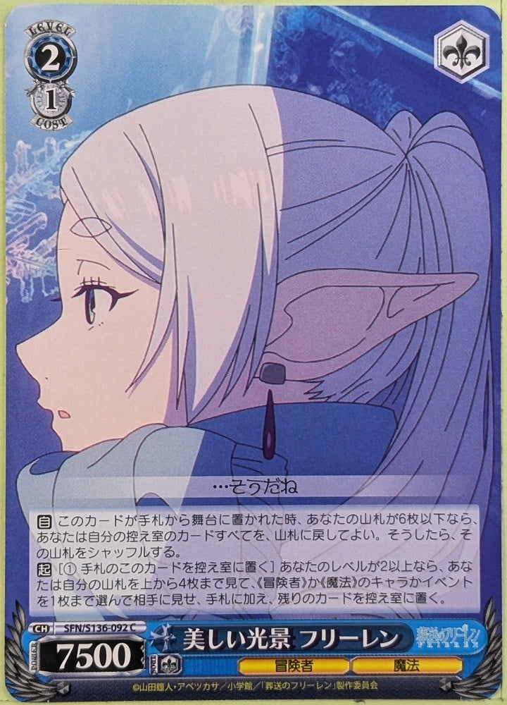 Weiss Schwarz Frieren SFN/S136-092C C Frieren Trading Card NM