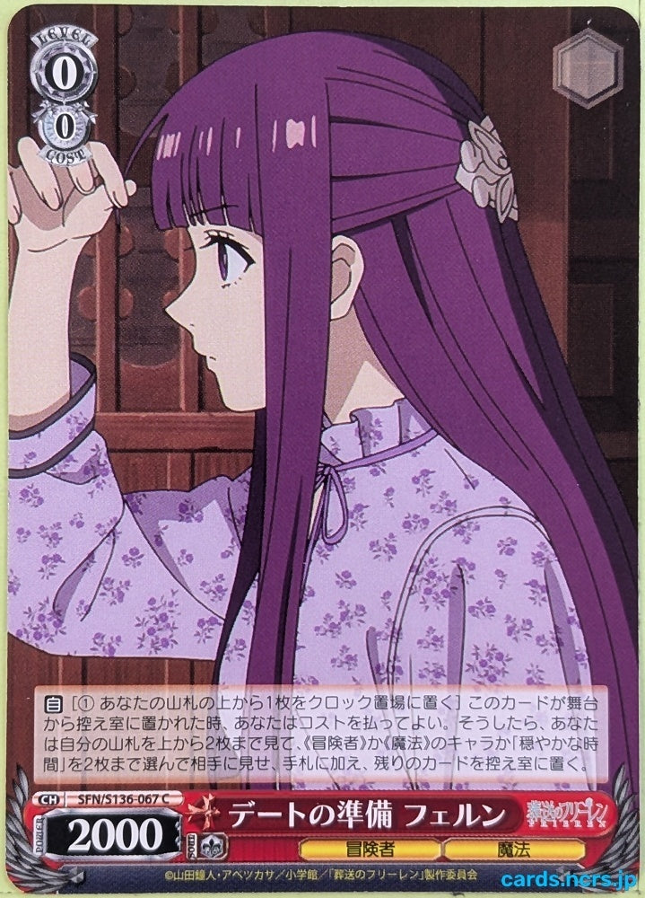 Weiss Schwarz Frieren SFN/S136-067C C Fern Trading Card NM